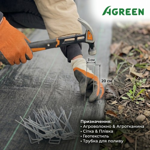 Металлическая шпилька Agreen 3/20см - 50шт для крепления оцинкованная