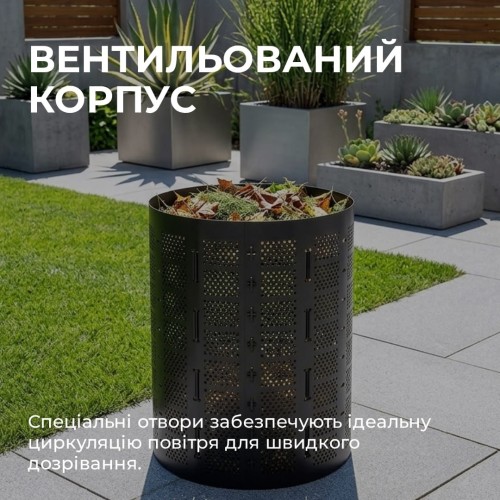 Садовий компостер Bradas 1100 л., Ø 125 см, TQ-K09125BOX