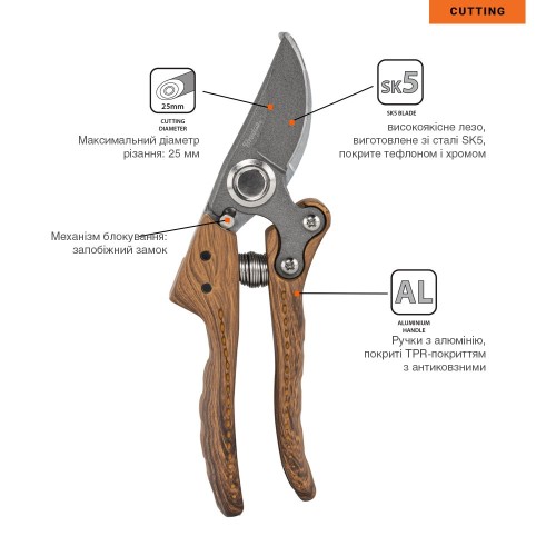 Секатор садовый Bradas с перекрестными лезвиями срез 25 мм KT-V1080