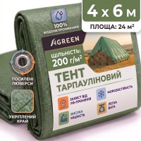 Тент Agreen 4х6м 200 г/м² тарпаулин темно-зеленый