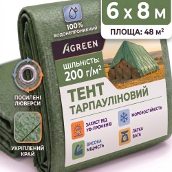 Тент Agreen 200 г/м² 6х8м тарпаулін темно-зелений