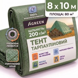Тент Agreen 200 г/м² 8х10м тарпаулін темно-зелений