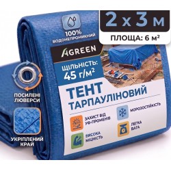 Тент Agreen 45 г/м² тарпаулин размер 2 х 3м синий