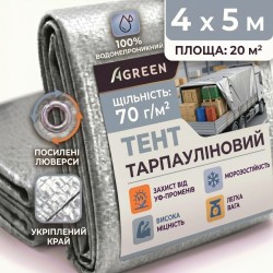 Тент Agreen 70 г/м² тарпаулін розмір 4 х 5м сріблястий
