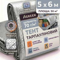 Тент 5х6м 70 г/м² Agreen тарпаулин серебристый