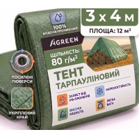 Тент Agreen 80г/м² 3х4м темно-зеленый тарпаулин