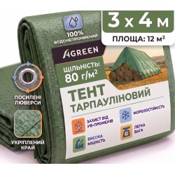 Тент Agreen 80г/м² 3х4м тарпаулін темно-зелений