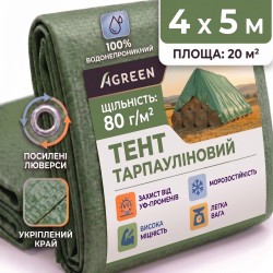 Тент Agreen 80 г/м² 4х5м тарпаулин темно-зеленый