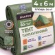 Тент Agreen 80 г/м² тарпаулин размер 4 х 6м темно-зеленый