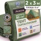 Тент Agreen 80 г/м² 2х3 м с люверсами тарпаулин темно-зеленый
