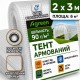 Тент 2х3м 90 г/м² Agreen армований з люверсами прозорий