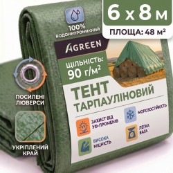 Тент тарпаулін Agreen 90 г/м.кв. розмір 6 х 8м темно-зелений