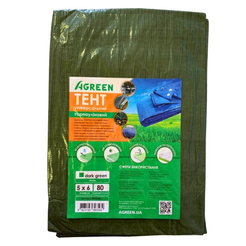 Тент Agreen 80 г/м² тарпаулин размер 5 х 6м темно-зеленый