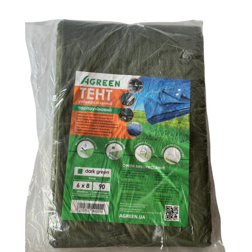 Тент тарпаулін Agreen 90 г/м.кв. розмір 6 х 8м темно-зелений
