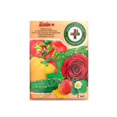 Регулятор роста антистрессовый Эпин 2 мл.