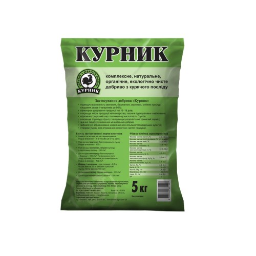 Курячий послід Курник (гранульований) 5 кг