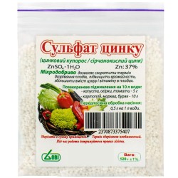 Сульфат цинка 120г