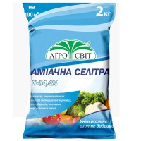 Аммиачная селитра 2 кг 
