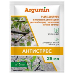 Добриво рідке Антистрес Argumin, 25 мл
