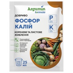 Фосфор калийное жидкое удобрение Argumin 25 мл