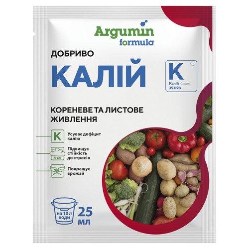 Калийсодержащее жидкое удобрение Argumin 25 мл