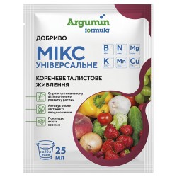Добриво рідке мікс універсальне Argumin, 25 мл