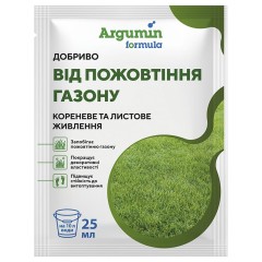 Удобрение жидкое от пожелтения газона Argumin 25 мл
