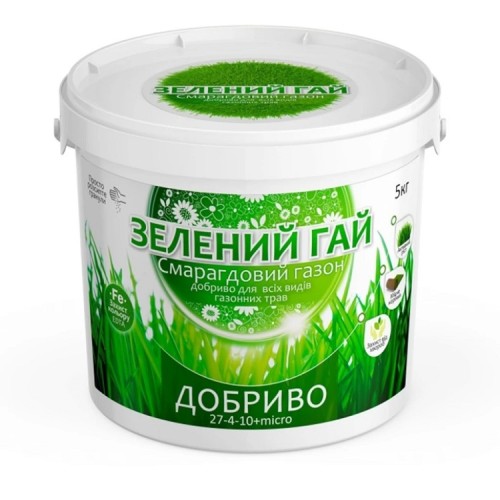 Зелений Гай смарагдовий газон 5 кг