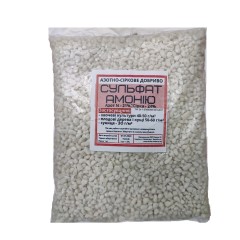 Сульфат аммония N-21%,S-24%, 1 кг.
