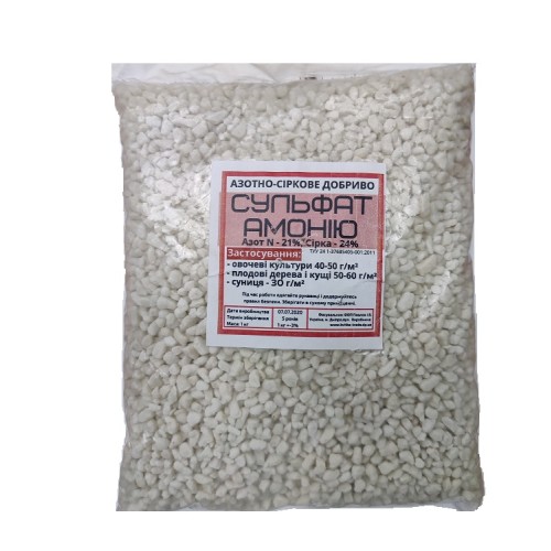Сульфат амонію N21%, S24%, 1 кг
