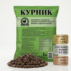 Куриный помёт 2 кг Курник гранулированный 