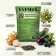 Куриный помёт Курник (гранулированный) 5 кг