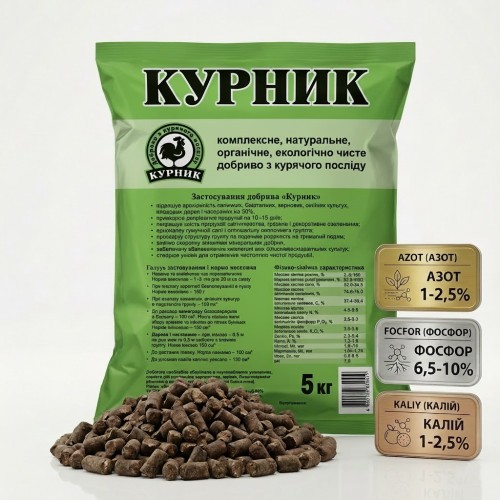 Куриный помёт Курник (гранулированный) 5 кг