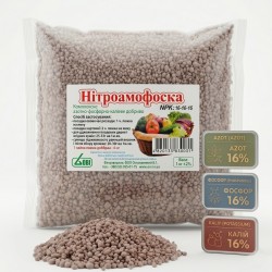Нитроаммофоска 1 кг