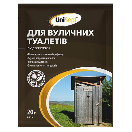 Біодеструктор UniSept для вуличних туалетів 20 г