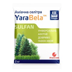 Аміачна селітра 2 кг Газон-Хвоя YaraBela