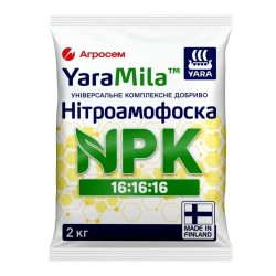 Нітроамофоска 2 кг NPK 16-16-16 YaraMila