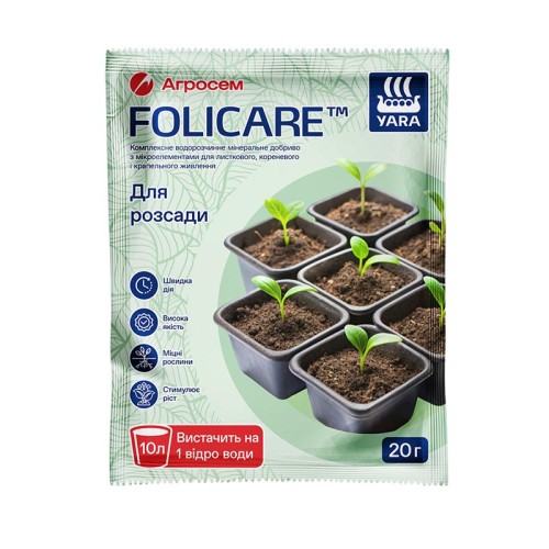 Добриво Yara Folicare NPK 18-18-18 для розсади 20 г