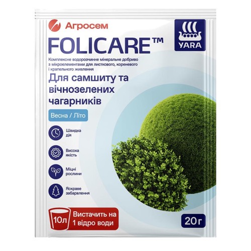 Добриво Yara Folicare NPK 22-5-22 для самшиту та вічнозелених чагарників Весна-Літо 20 г