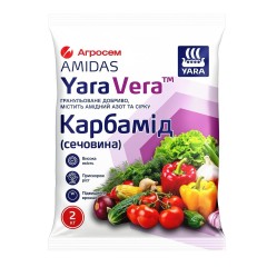 Карбамід N40% YaraVera 2 кг