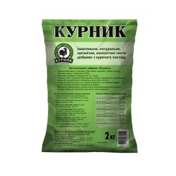 Куриный помёт Курник (гранулированный) 2 кг