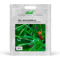 NPK + мікроелементи Добриво для вічнозелених та хвойних рослин 20г