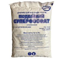 Суперфосфат подвійний 1 кг