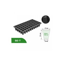 Кассеты для рассады 50 T