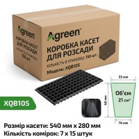Ящик Кассет 150 шт для рассады Agreen XQB105