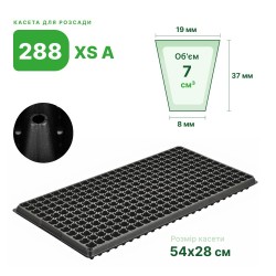 Кассеты для рассады Agreen XS288A