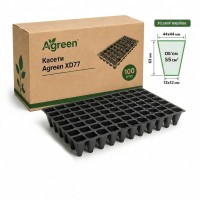 Коробка 100 шт Касети для розсади XD77 Agreen