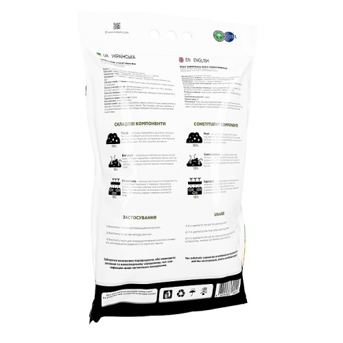 Субстрат для рассады Wormi Farm 20 л.