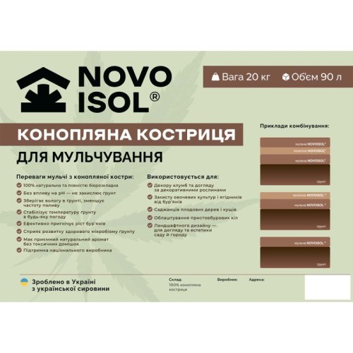 Кора соснова 50 л. середня фракція