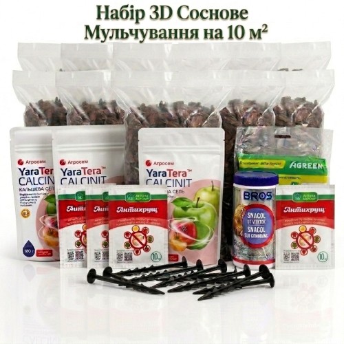 Кора сосновая Набор 3D Сосновое Мульчирование на 10 м²